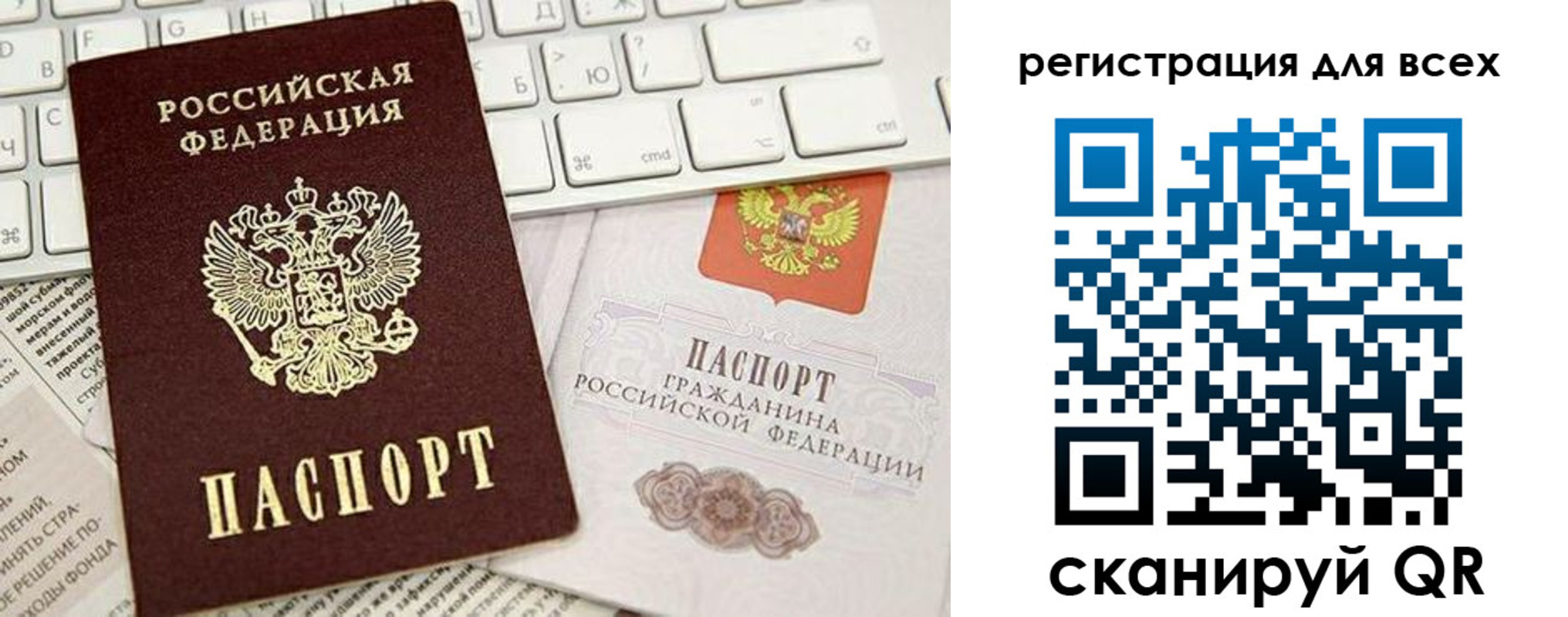 прописка иностранных граждан в Салехарде
