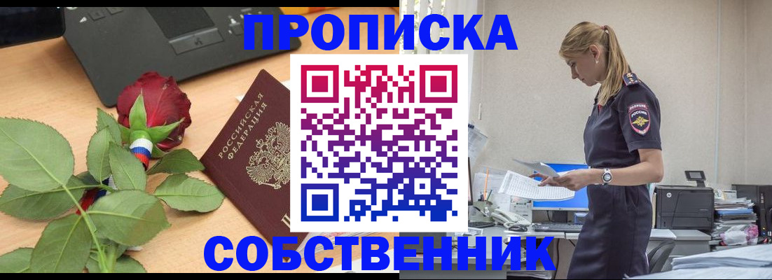 форма 3 в Салехарде